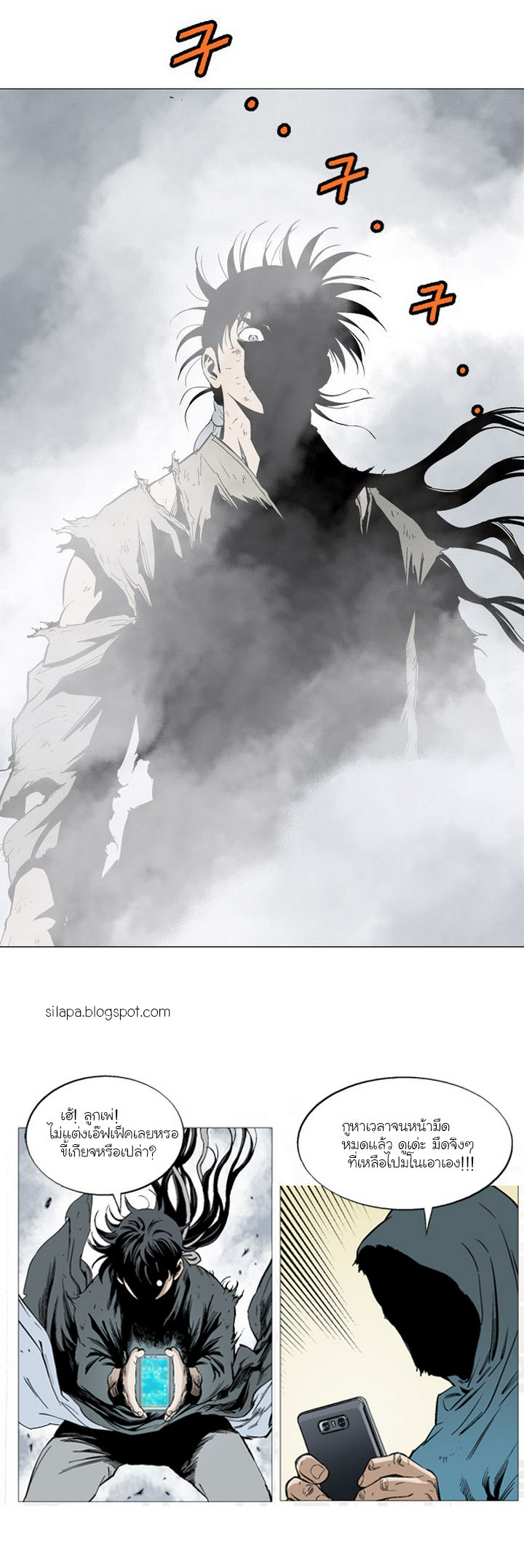 à¸­à¹ˆà¸²à¸™à¸¡à¸±à¸‡à¸‡à¸° à¸­à¹ˆà¸²à¸™à¸à¸²à¸£à¹Œà¸•à¸¹à¸™