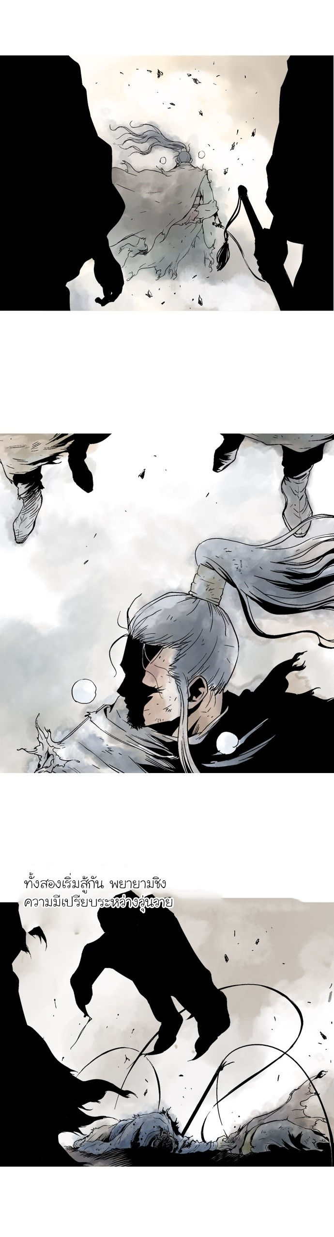 à¸­à¹ˆà¸²à¸™à¸¡à¸±à¸‡à¸‡à¸° à¸­à¹ˆà¸²à¸™à¸à¸²à¸£à¹Œà¸•à¸¹à¸™