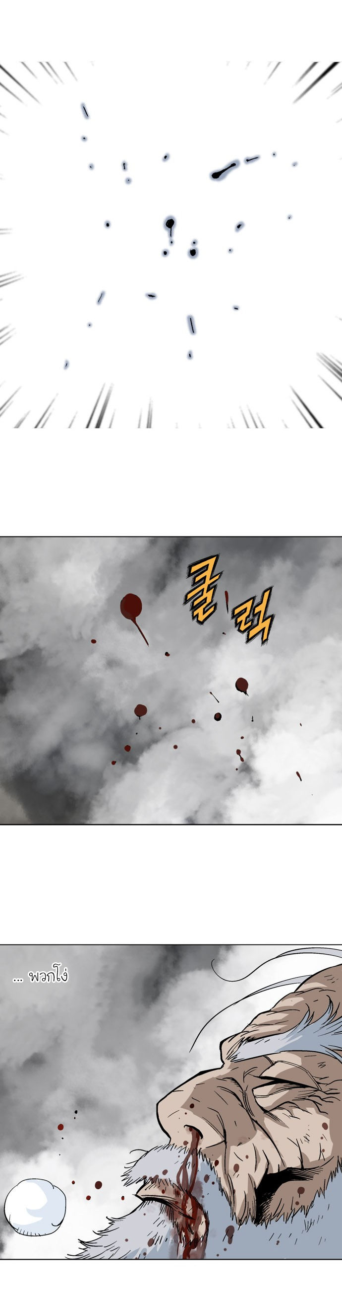 à¸­à¹ˆà¸²à¸™à¸¡à¸±à¸‡à¸‡à¸° à¸­à¹ˆà¸²à¸™à¸à¸²à¸£à¹Œà¸•à¸¹à¸™
