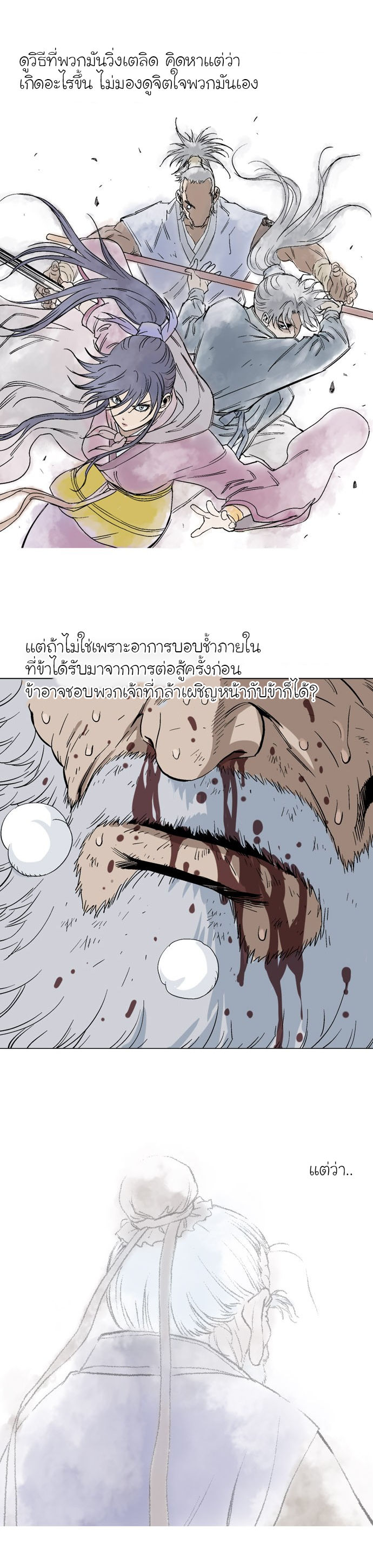 à¸­à¹ˆà¸²à¸™à¸¡à¸±à¸‡à¸‡à¸° à¸­à¹ˆà¸²à¸™à¸à¸²à¸£à¹Œà¸•à¸¹à¸™