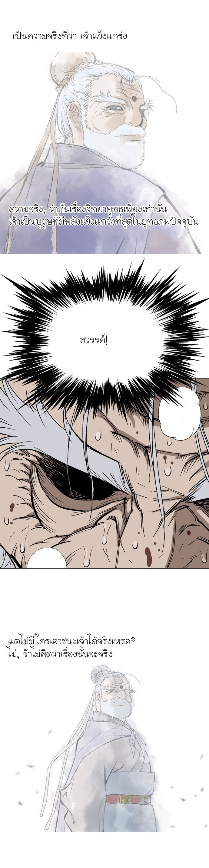à¸­à¹ˆà¸²à¸™à¸¡à¸±à¸‡à¸‡à¸° à¸­à¹ˆà¸²à¸™à¸à¸²à¸£à¹Œà¸•à¸¹à¸™