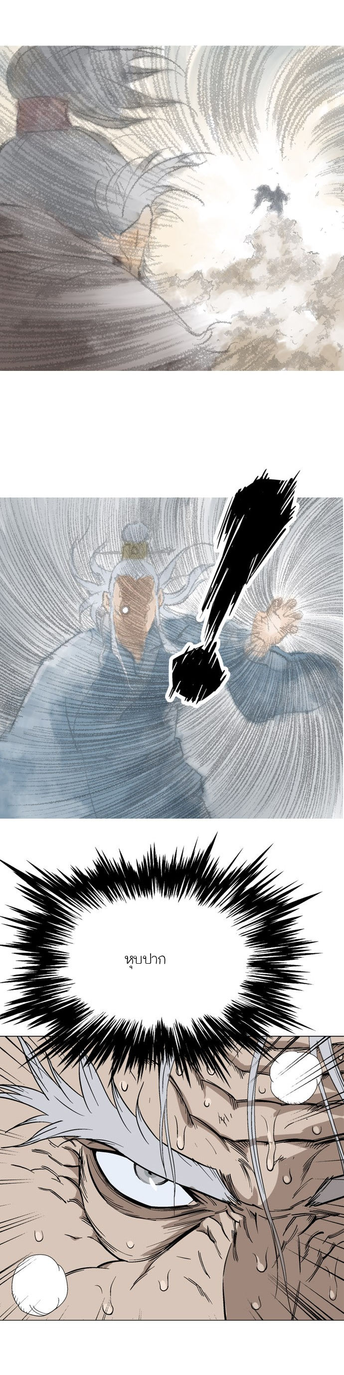 à¸­à¹ˆà¸²à¸™à¸¡à¸±à¸‡à¸‡à¸° à¸­à¹ˆà¸²à¸™à¸à¸²à¸£à¹Œà¸•à¸¹à¸™