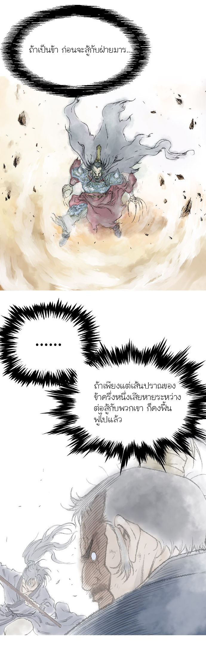 à¸­à¹ˆà¸²à¸™à¸¡à¸±à¸‡à¸‡à¸° à¸­à¹ˆà¸²à¸™à¸à¸²à¸£à¹Œà¸•à¸¹à¸™