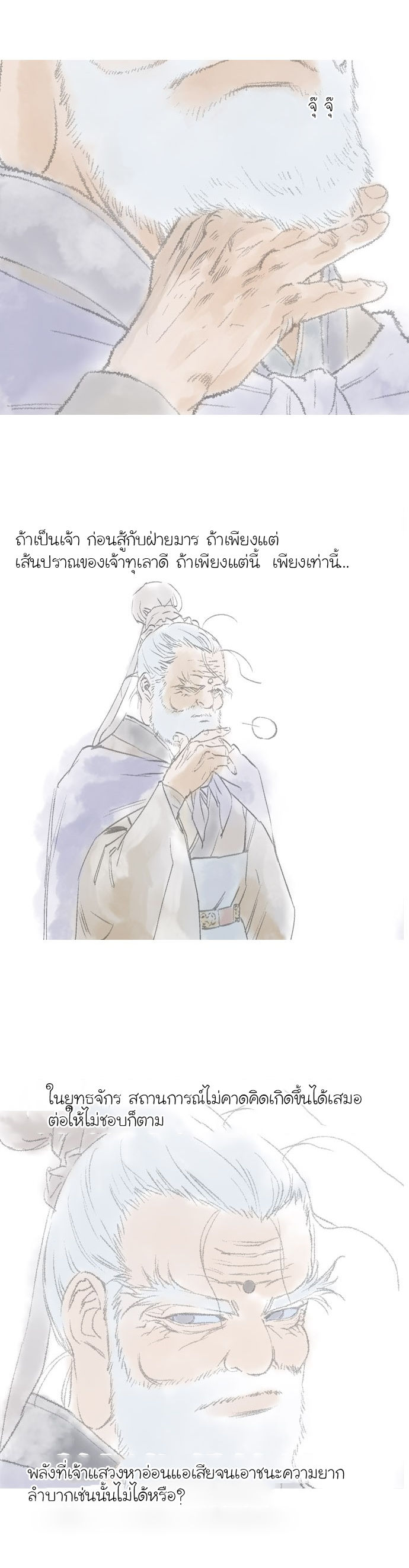 à¸­à¹ˆà¸²à¸™à¸¡à¸±à¸‡à¸‡à¸° à¸­à¹ˆà¸²à¸™à¸à¸²à¸£à¹Œà¸•à¸¹à¸™