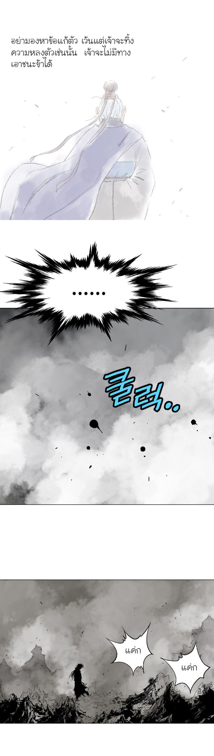 à¸­à¹ˆà¸²à¸™à¸¡à¸±à¸‡à¸‡à¸° à¸­à¹ˆà¸²à¸™à¸à¸²à¸£à¹Œà¸•à¸¹à¸™
