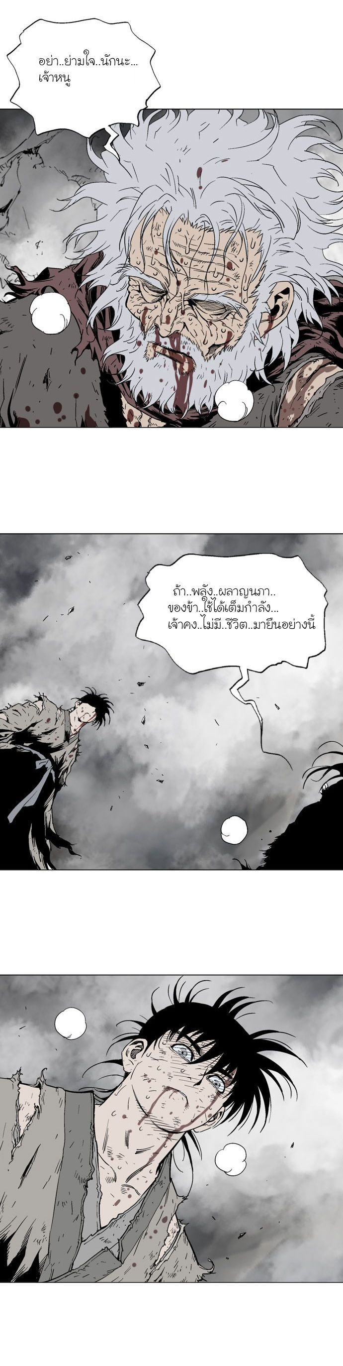 à¸­à¹ˆà¸²à¸™à¸¡à¸±à¸‡à¸‡à¸° à¸­à¹ˆà¸²à¸™à¸à¸²à¸£à¹Œà¸•à¸¹à¸™