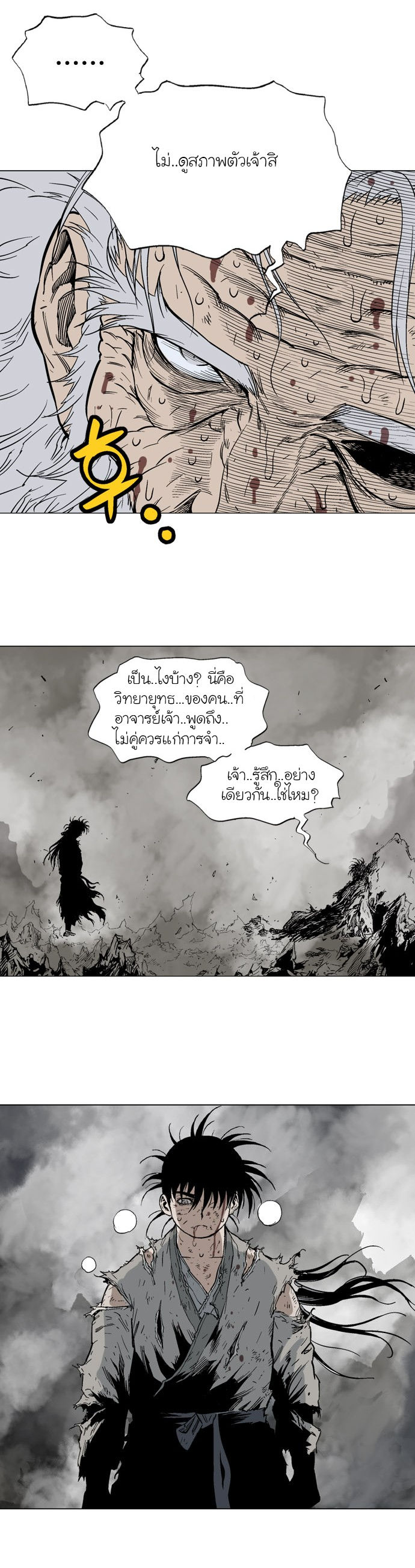 à¸­à¹ˆà¸²à¸™à¸¡à¸±à¸‡à¸‡à¸° à¸­à¹ˆà¸²à¸™à¸à¸²à¸£à¹Œà¸•à¸¹à¸™