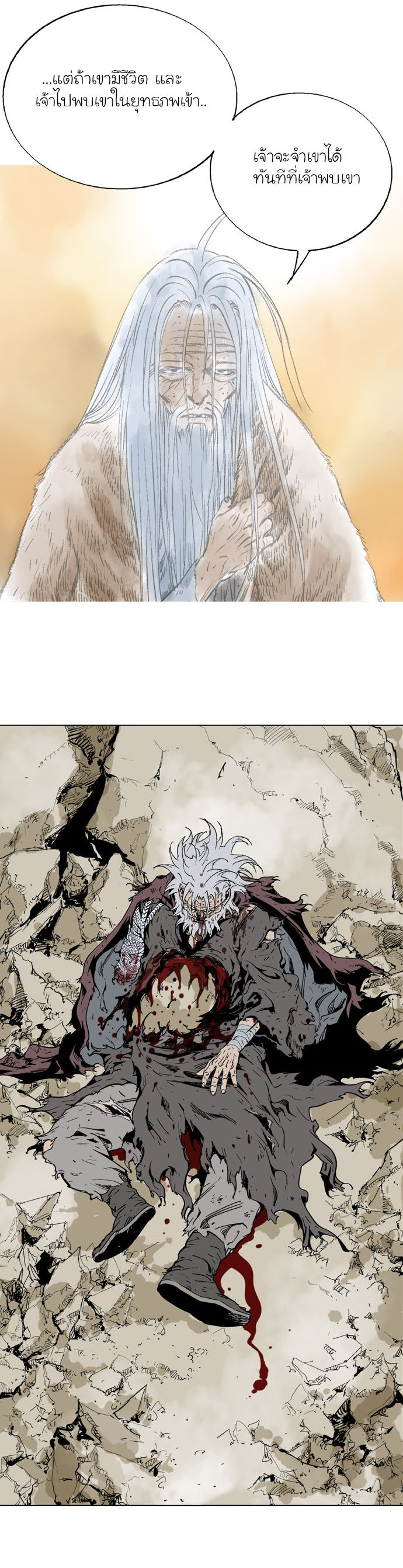 à¸­à¹ˆà¸²à¸™à¸¡à¸±à¸‡à¸‡à¸° à¸­à¹ˆà¸²à¸™à¸à¸²à¸£à¹Œà¸•à¸¹à¸™