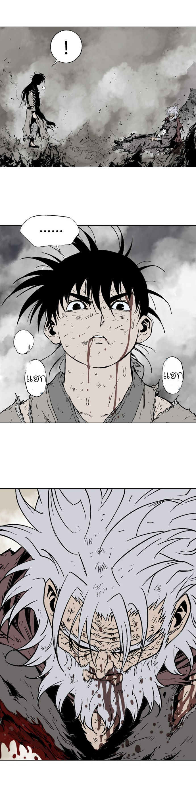 à¸­à¹ˆà¸²à¸™à¸¡à¸±à¸‡à¸‡à¸° à¸­à¹ˆà¸²à¸™à¸à¸²à¸£à¹Œà¸•à¸¹à¸™