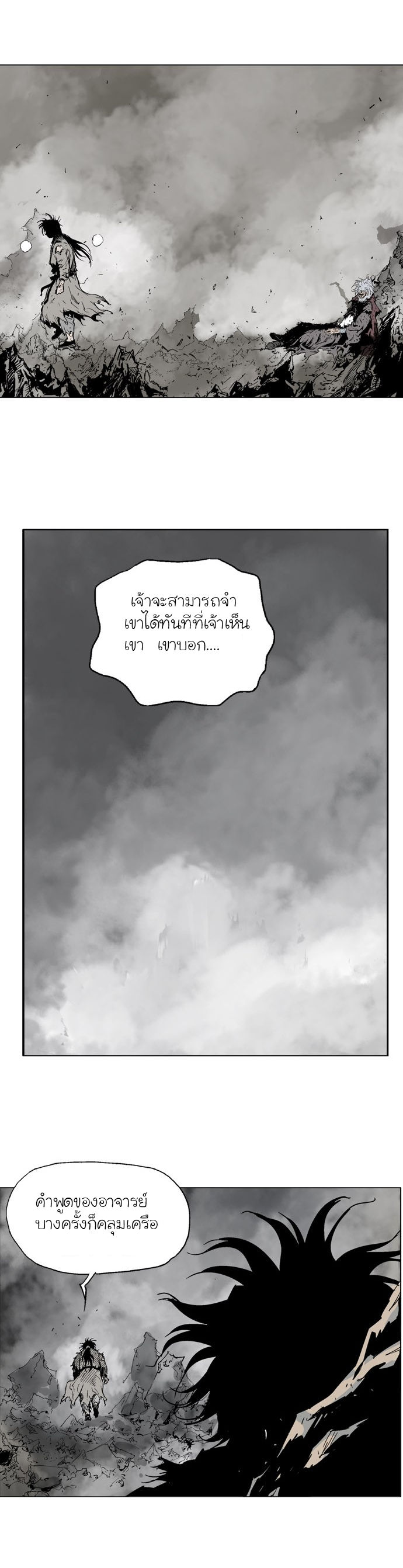 à¸­à¹ˆà¸²à¸™à¸¡à¸±à¸‡à¸‡à¸° à¸­à¹ˆà¸²à¸™à¸à¸²à¸£à¹Œà¸•à¸¹à¸™