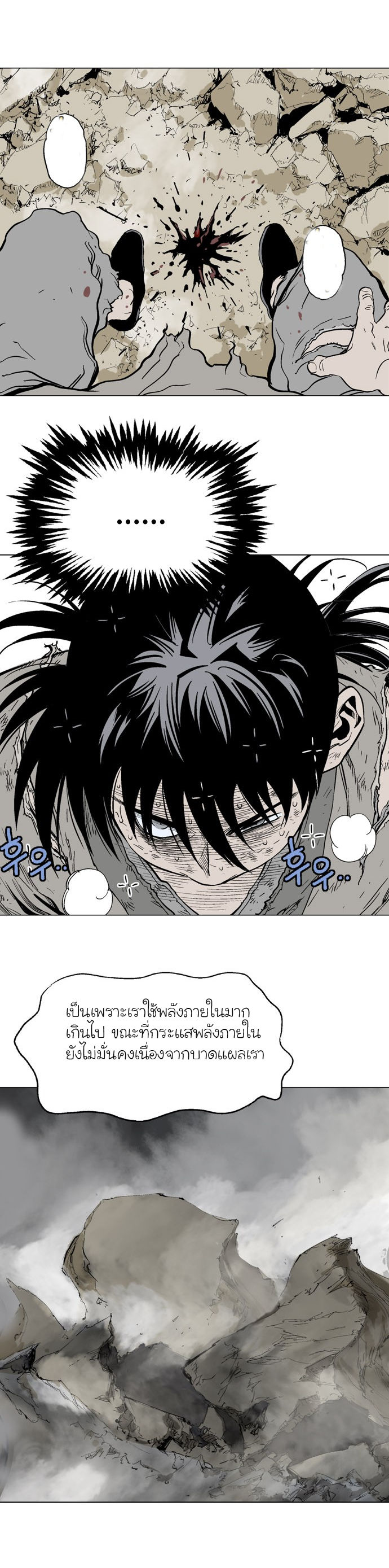à¸­à¹ˆà¸²à¸™à¸¡à¸±à¸‡à¸‡à¸° à¸­à¹ˆà¸²à¸™à¸à¸²à¸£à¹Œà¸•à¸¹à¸™