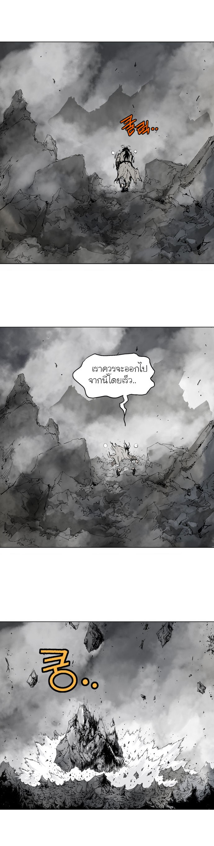 à¸­à¹ˆà¸²à¸™à¸¡à¸±à¸‡à¸‡à¸° à¸­à¹ˆà¸²à¸™à¸à¸²à¸£à¹Œà¸•à¸¹à¸™