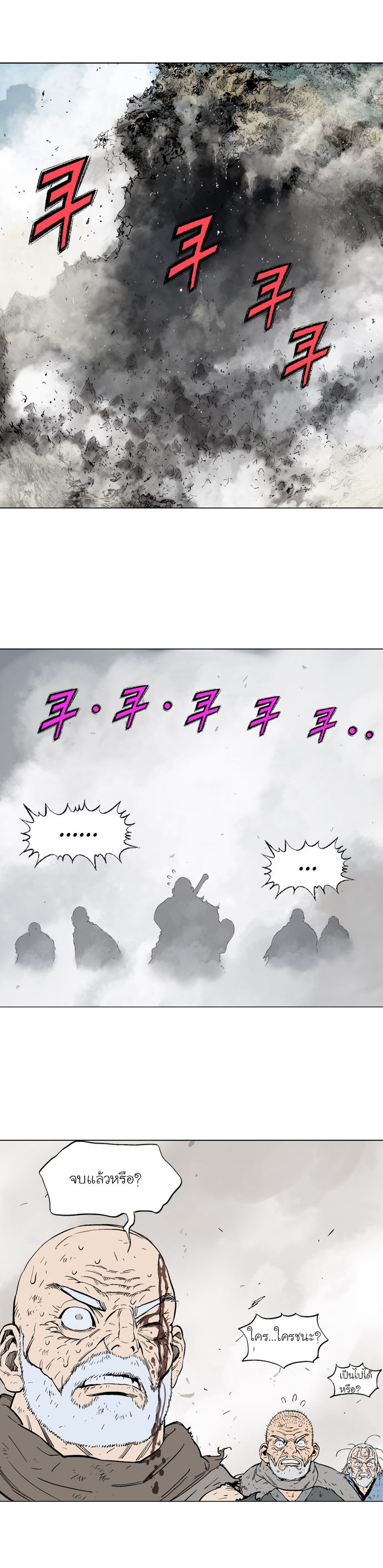 à¸­à¹ˆà¸²à¸™à¸¡à¸±à¸‡à¸‡à¸° à¸­à¹ˆà¸²à¸™à¸à¸²à¸£à¹Œà¸•à¸¹à¸™