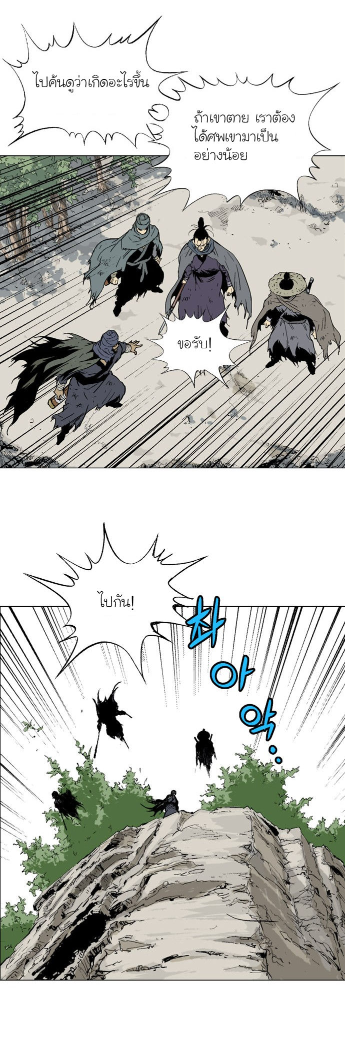 à¸­à¹ˆà¸²à¸™à¸¡à¸±à¸‡à¸‡à¸° à¸­à¹ˆà¸²à¸™à¸à¸²à¸£à¹Œà¸•à¸¹à¸™