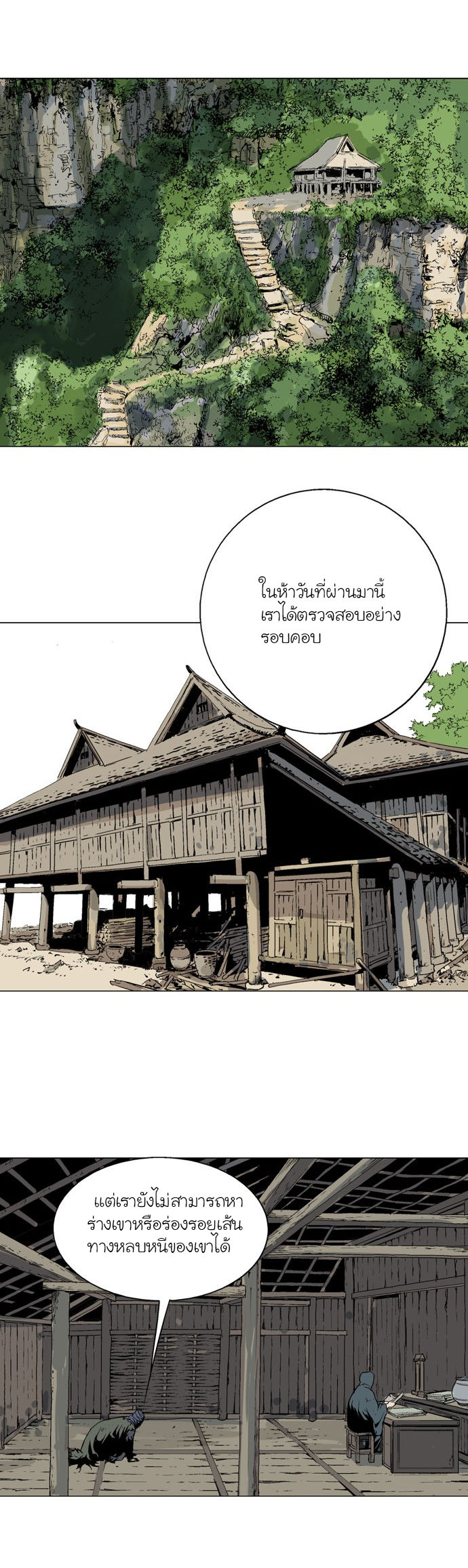 à¸­à¹ˆà¸²à¸™à¸¡à¸±à¸‡à¸‡à¸° à¸­à¹ˆà¸²à¸™à¸à¸²à¸£à¹Œà¸•à¸¹à¸™
