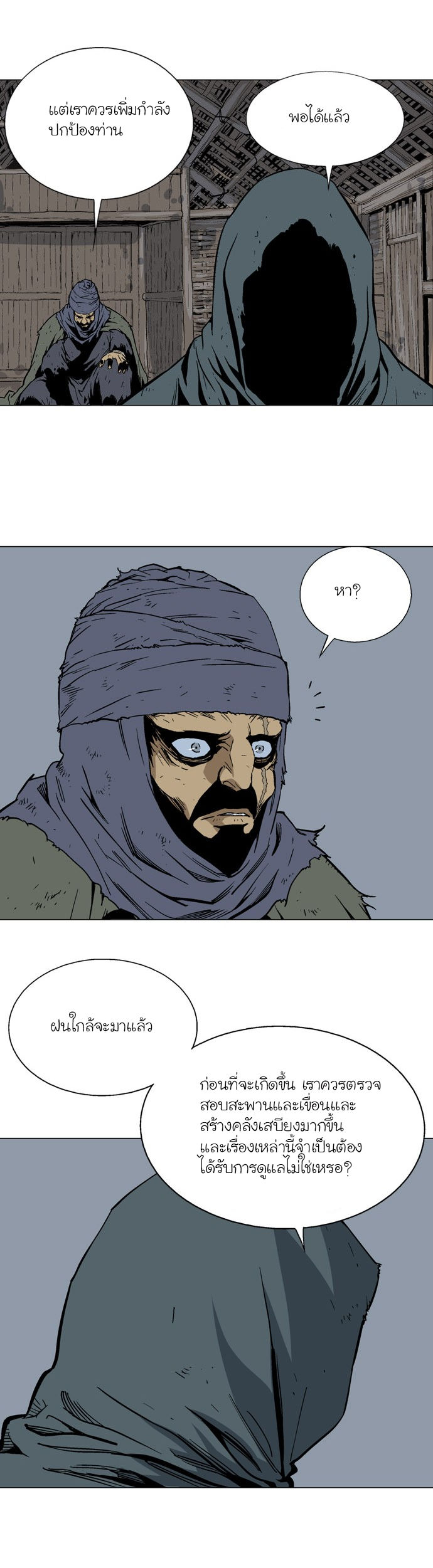 à¸­à¹ˆà¸²à¸™à¸¡à¸±à¸‡à¸‡à¸° à¸­à¹ˆà¸²à¸™à¸à¸²à¸£à¹Œà¸•à¸¹à¸™