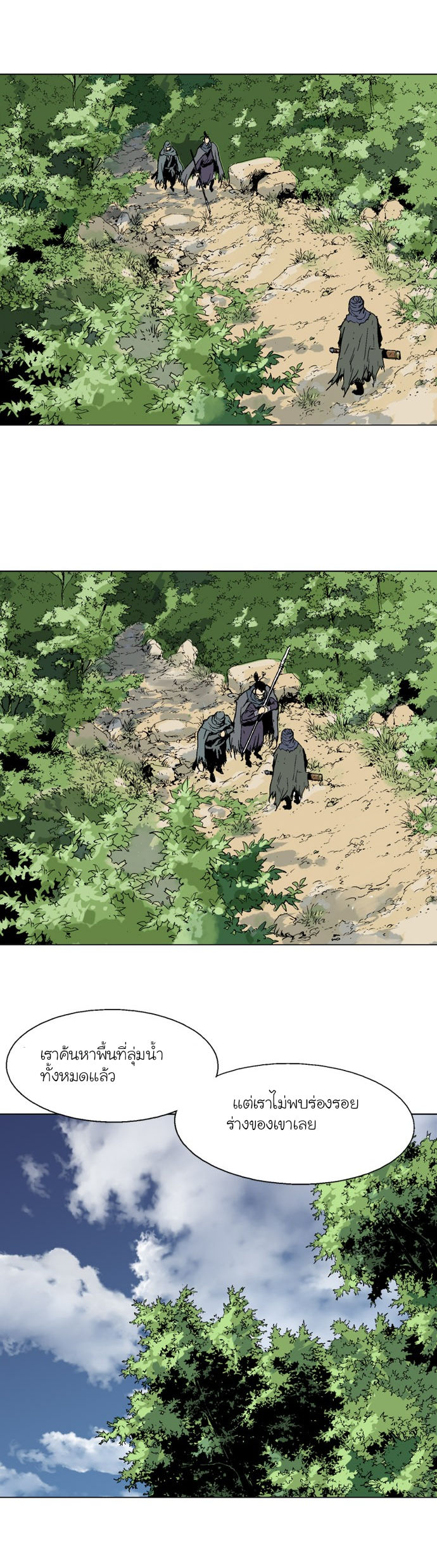 à¸­à¹ˆà¸²à¸™à¸¡à¸±à¸‡à¸‡à¸° à¸­à¹ˆà¸²à¸™à¸à¸²à¸£à¹Œà¸•à¸¹à¸™