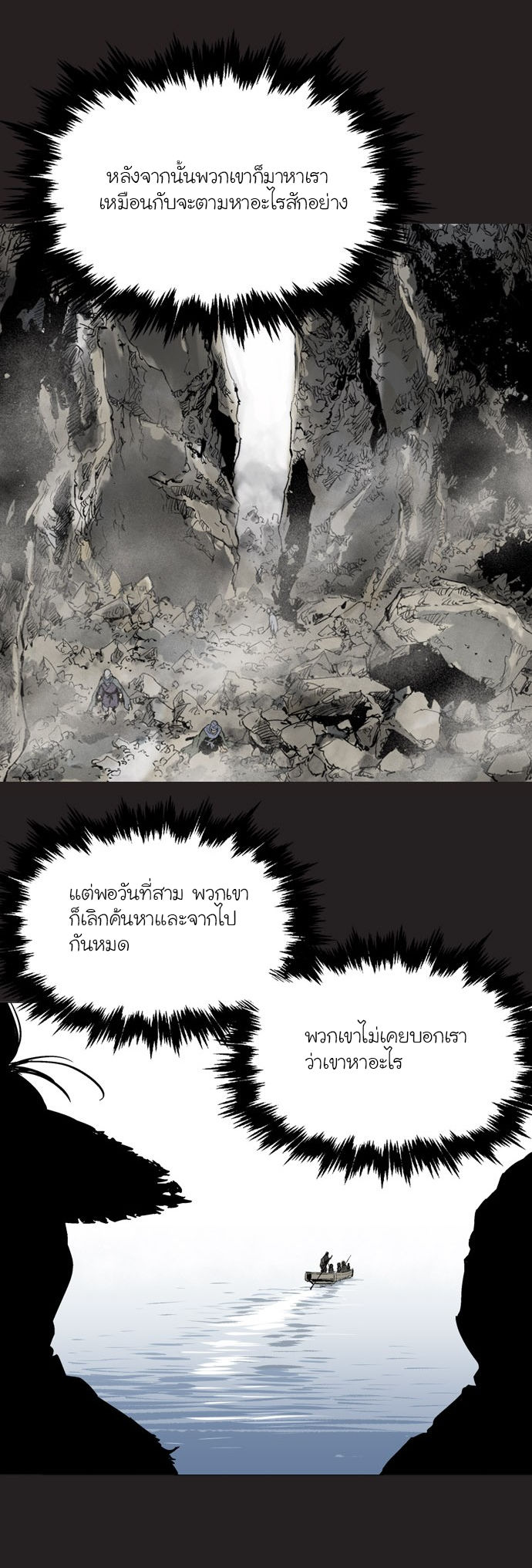 à¸­à¹ˆà¸²à¸™à¸¡à¸±à¸‡à¸‡à¸° à¸­à¹ˆà¸²à¸™à¸à¸²à¸£à¹Œà¸•à¸¹à¸™