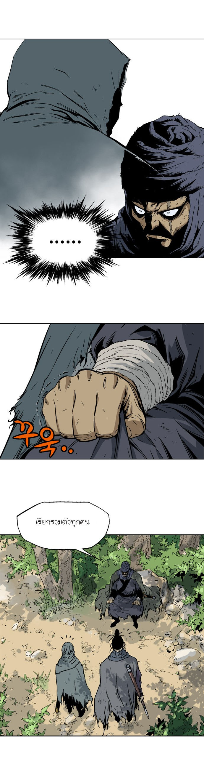 à¸­à¹ˆà¸²à¸™à¸¡à¸±à¸‡à¸‡à¸° à¸­à¹ˆà¸²à¸™à¸à¸²à¸£à¹Œà¸•à¸¹à¸™