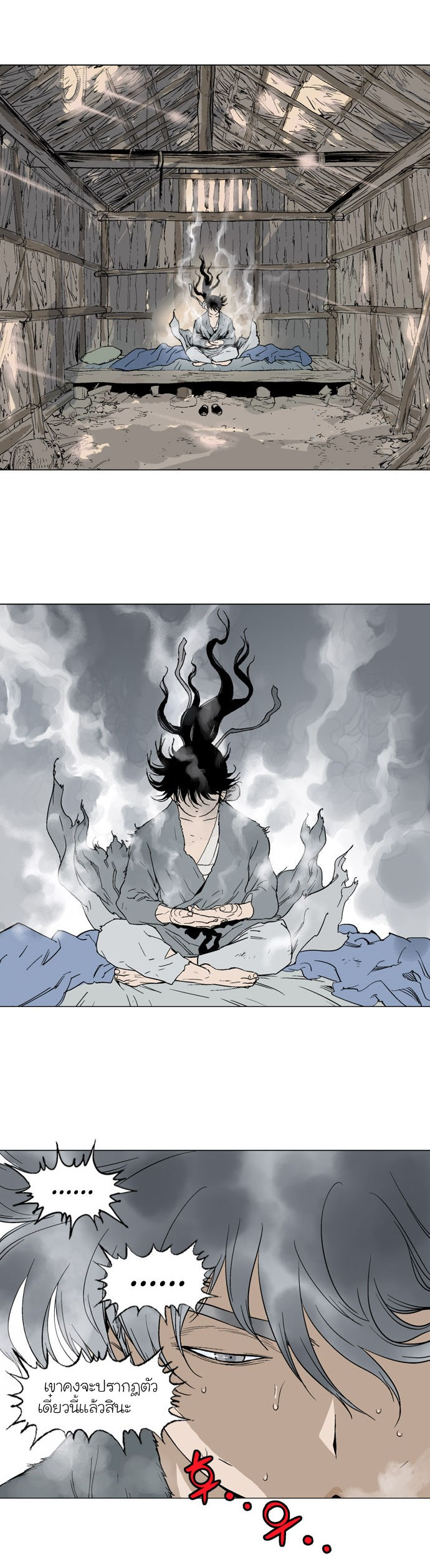 à¸­à¹ˆà¸²à¸™à¸¡à¸±à¸‡à¸‡à¸° à¸­à¹ˆà¸²à¸™à¸à¸²à¸£à¹Œà¸•à¸¹à¸™
