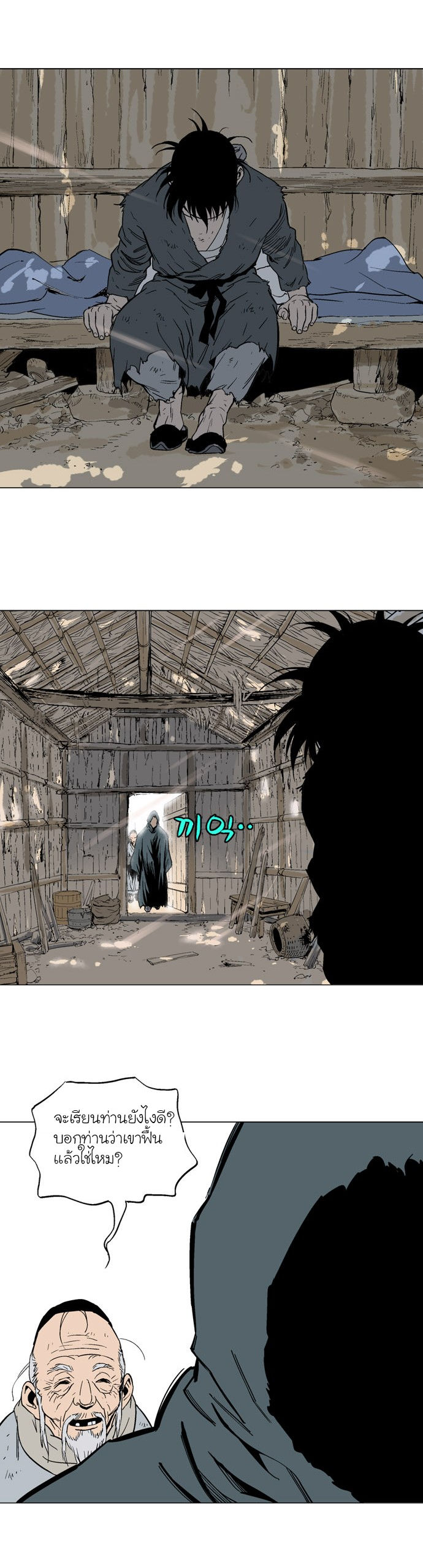 à¸­à¹ˆà¸²à¸™à¸¡à¸±à¸‡à¸‡à¸° à¸­à¹ˆà¸²à¸™à¸à¸²à¸£à¹Œà¸•à¸¹à¸™