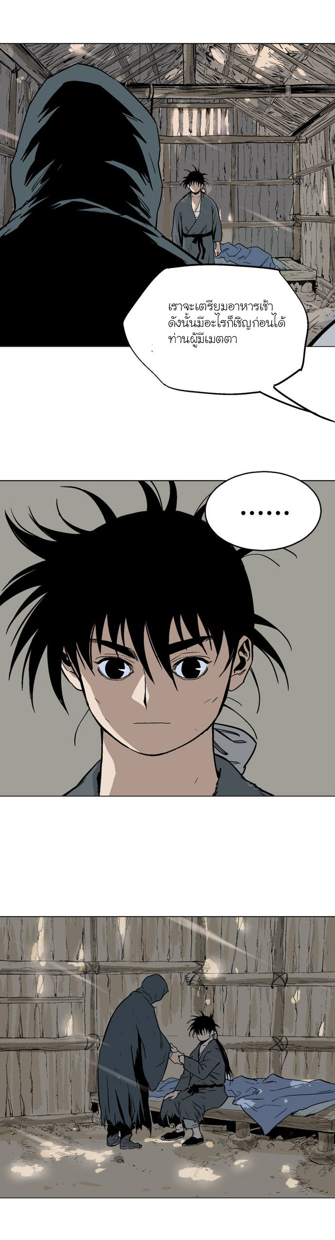 à¸­à¹ˆà¸²à¸™à¸¡à¸±à¸‡à¸‡à¸° à¸­à¹ˆà¸²à¸™à¸à¸²à¸£à¹Œà¸•à¸¹à¸™