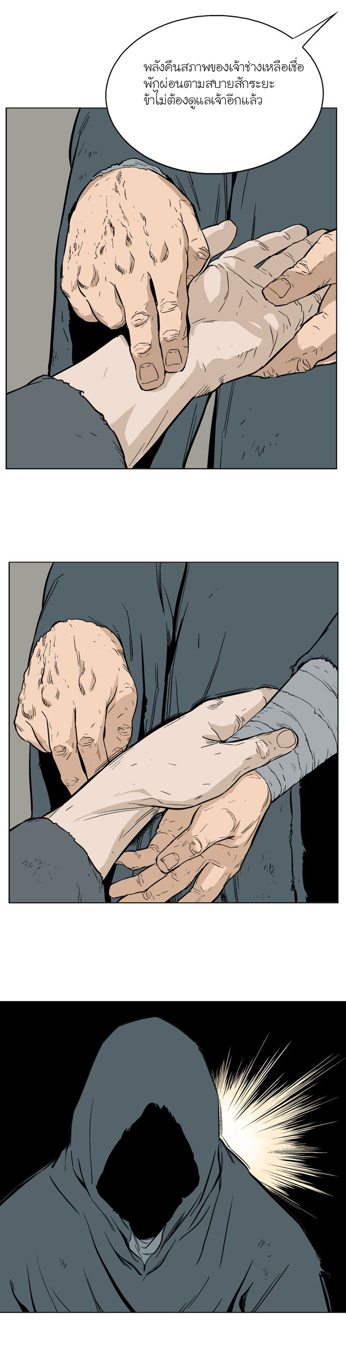 à¸­à¹ˆà¸²à¸™à¸¡à¸±à¸‡à¸‡à¸° à¸­à¹ˆà¸²à¸™à¸à¸²à¸£à¹Œà¸•à¸¹à¸™