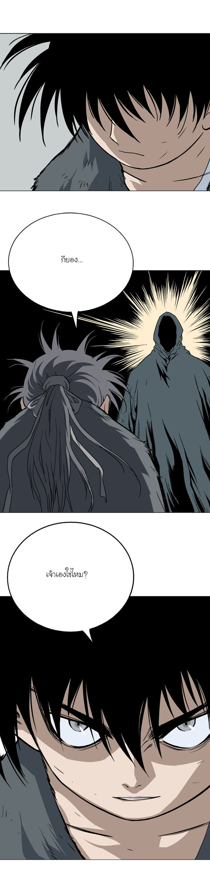 à¸­à¹ˆà¸²à¸™à¸¡à¸±à¸‡à¸‡à¸° à¸­à¹ˆà¸²à¸™à¸à¸²à¸£à¹Œà¸•à¸¹à¸™