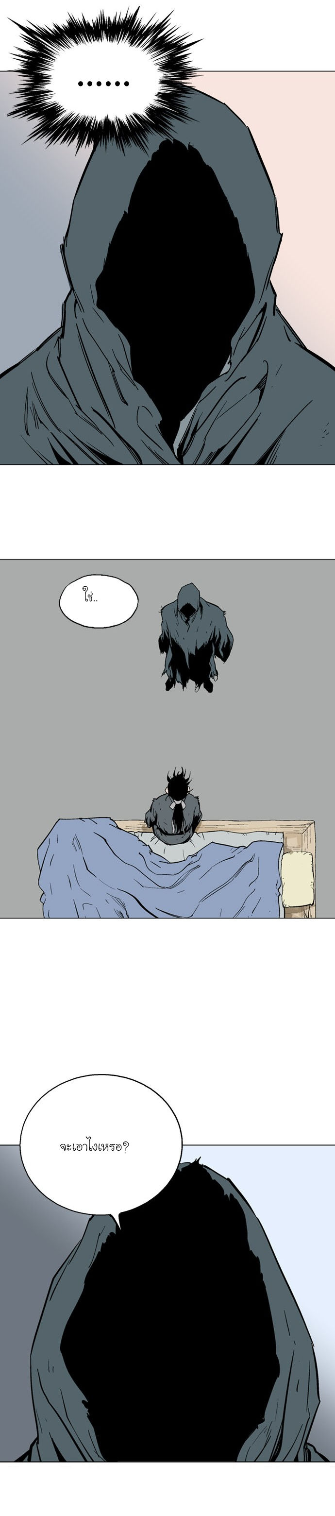 à¸­à¹ˆà¸²à¸™à¸¡à¸±à¸‡à¸‡à¸° à¸­à¹ˆà¸²à¸™à¸à¸²à¸£à¹Œà¸•à¸¹à¸™