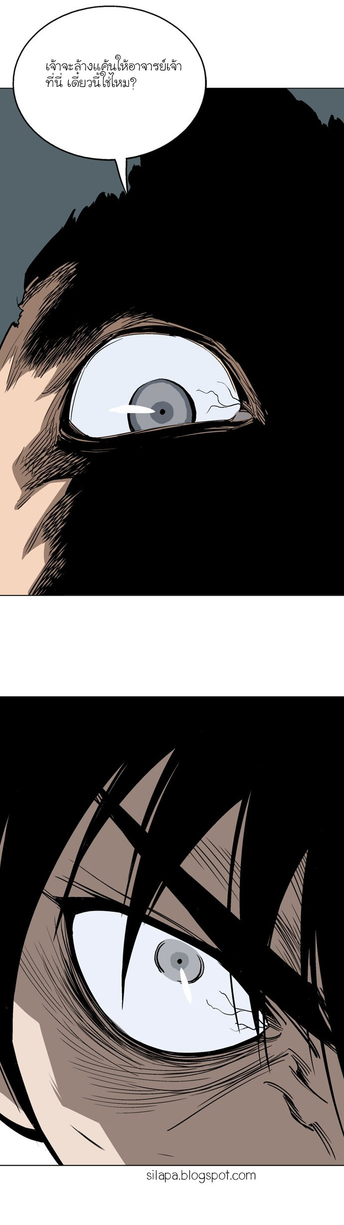 à¸­à¹ˆà¸²à¸™à¸¡à¸±à¸‡à¸‡à¸° à¸­à¹ˆà¸²à¸™à¸à¸²à¸£à¹Œà¸•à¸¹à¸™