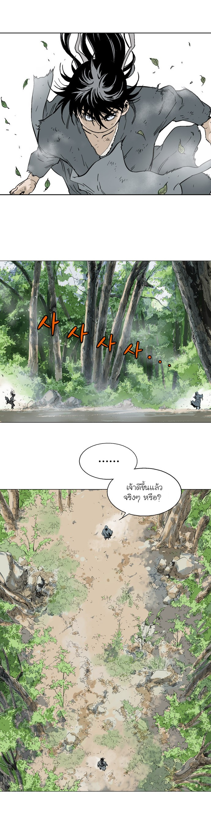 à¸­à¹ˆà¸²à¸™à¸¡à¸±à¸‡à¸‡à¸° à¸­à¹ˆà¸²à¸™à¸à¸²à¸£à¹Œà¸•à¸¹à¸™
