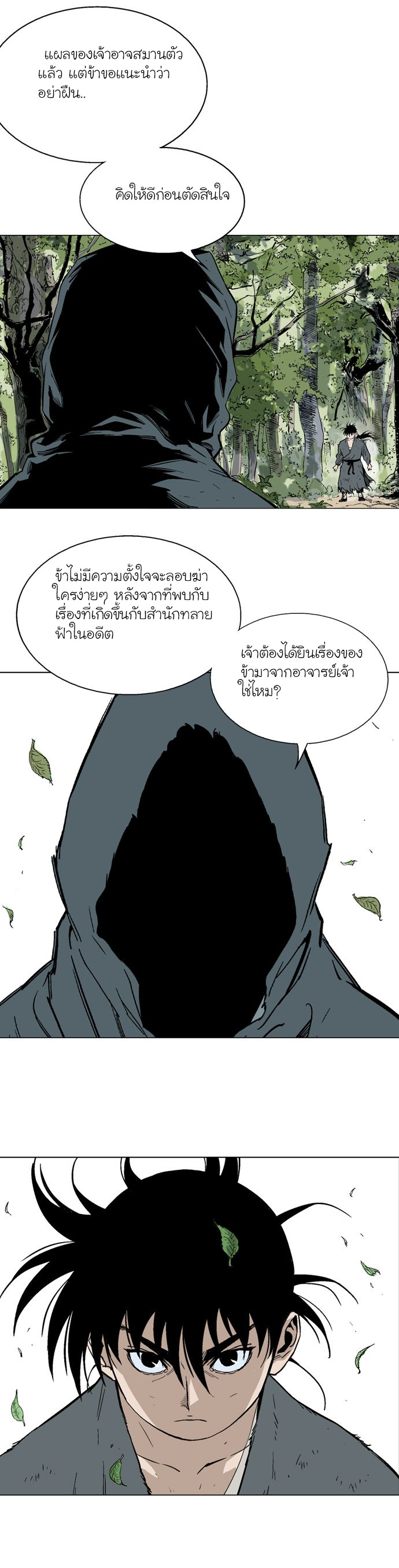 à¸­à¹ˆà¸²à¸™à¸¡à¸±à¸‡à¸‡à¸° à¸­à¹ˆà¸²à¸™à¸à¸²à¸£à¹Œà¸•à¸¹à¸™