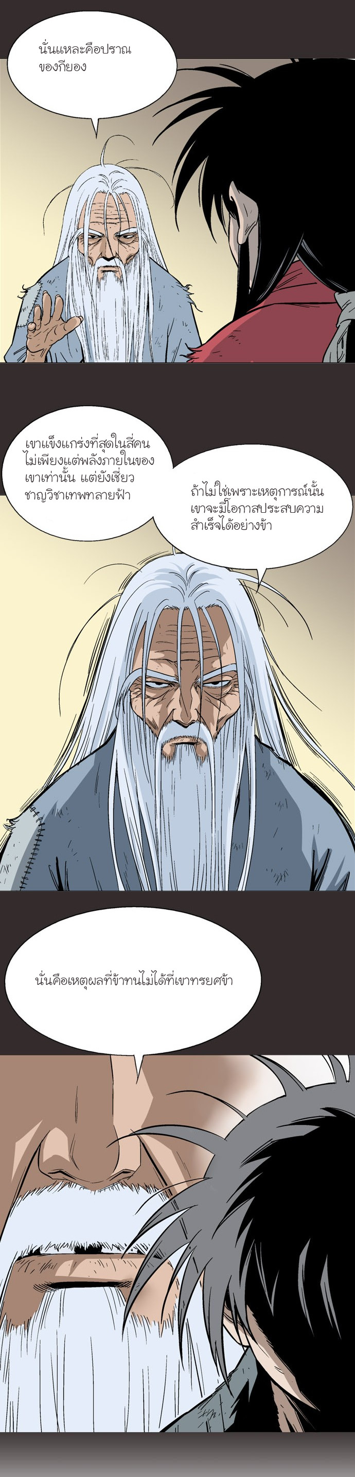 à¸­à¹ˆà¸²à¸™à¸¡à¸±à¸‡à¸‡à¸° à¸­à¹ˆà¸²à¸™à¸à¸²à¸£à¹Œà¸•à¸¹à¸™