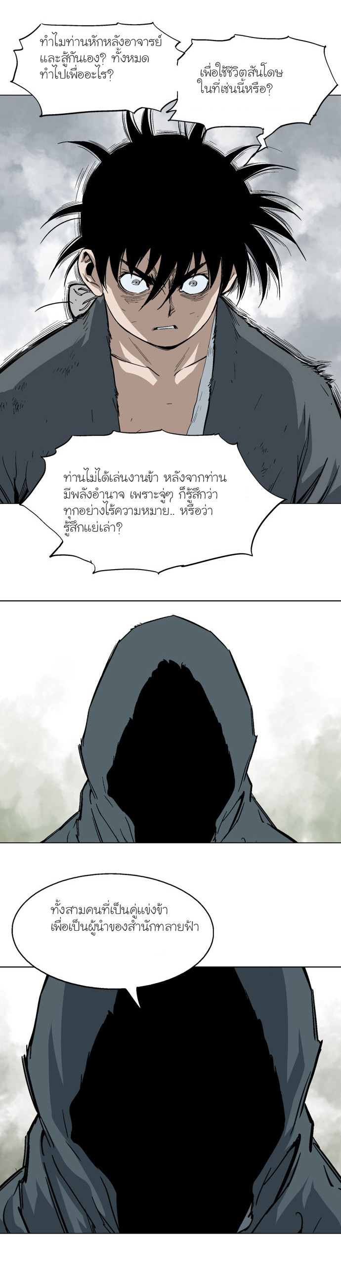 à¸­à¹ˆà¸²à¸™à¸¡à¸±à¸‡à¸‡à¸° à¸­à¹ˆà¸²à¸™à¸à¸²à¸£à¹Œà¸•à¸¹à¸™