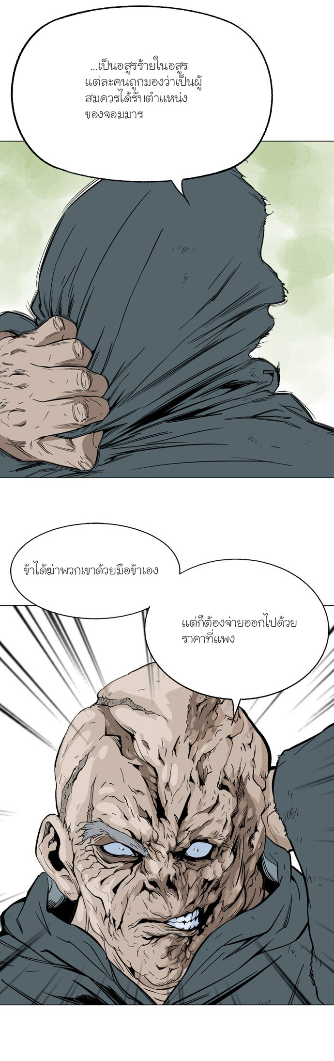 à¸­à¹ˆà¸²à¸™à¸¡à¸±à¸‡à¸‡à¸° à¸­à¹ˆà¸²à¸™à¸à¸²à¸£à¹Œà¸•à¸¹à¸™