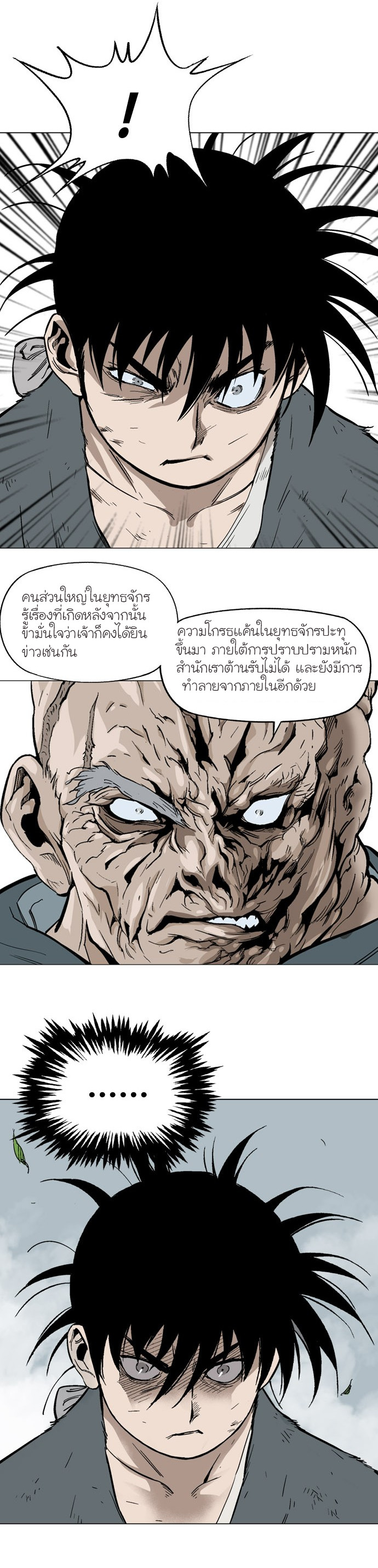 à¸­à¹ˆà¸²à¸™à¸¡à¸±à¸‡à¸‡à¸° à¸­à¹ˆà¸²à¸™à¸à¸²à¸£à¹Œà¸•à¸¹à¸™