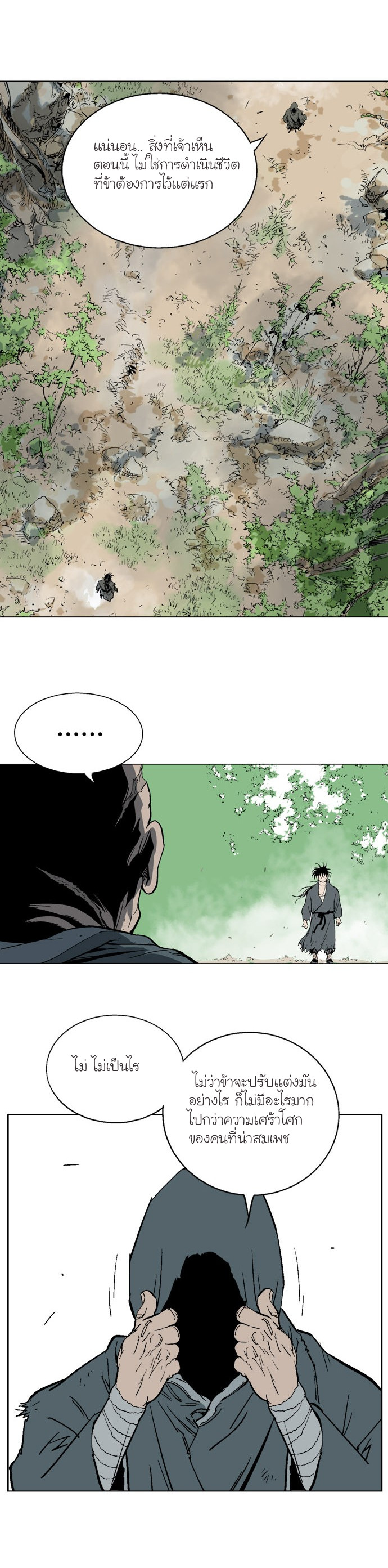 à¸­à¹ˆà¸²à¸™à¸¡à¸±à¸‡à¸‡à¸° à¸­à¹ˆà¸²à¸™à¸à¸²à¸£à¹Œà¸•à¸¹à¸™