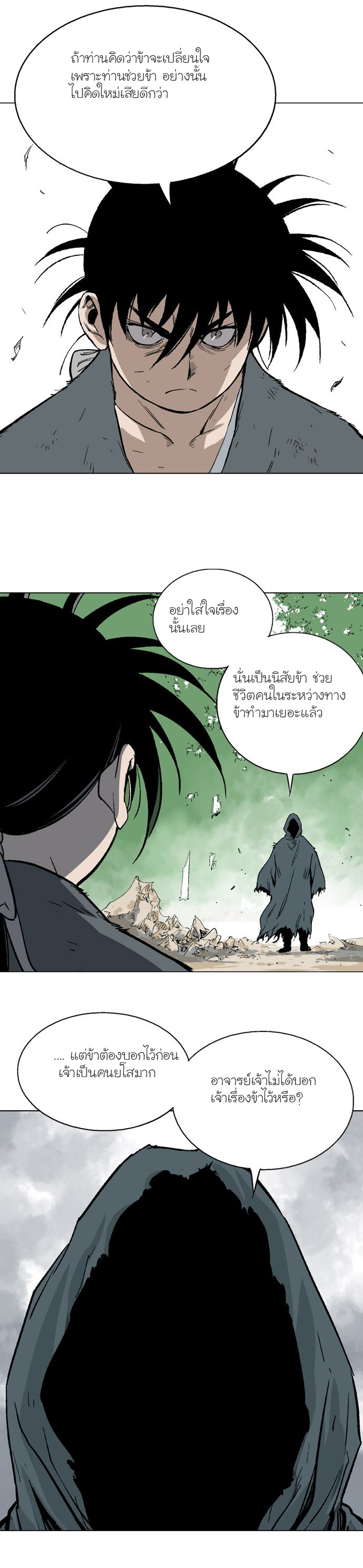 à¸­à¹ˆà¸²à¸™à¸¡à¸±à¸‡à¸‡à¸° à¸­à¹ˆà¸²à¸™à¸à¸²à¸£à¹Œà¸•à¸¹à¸™