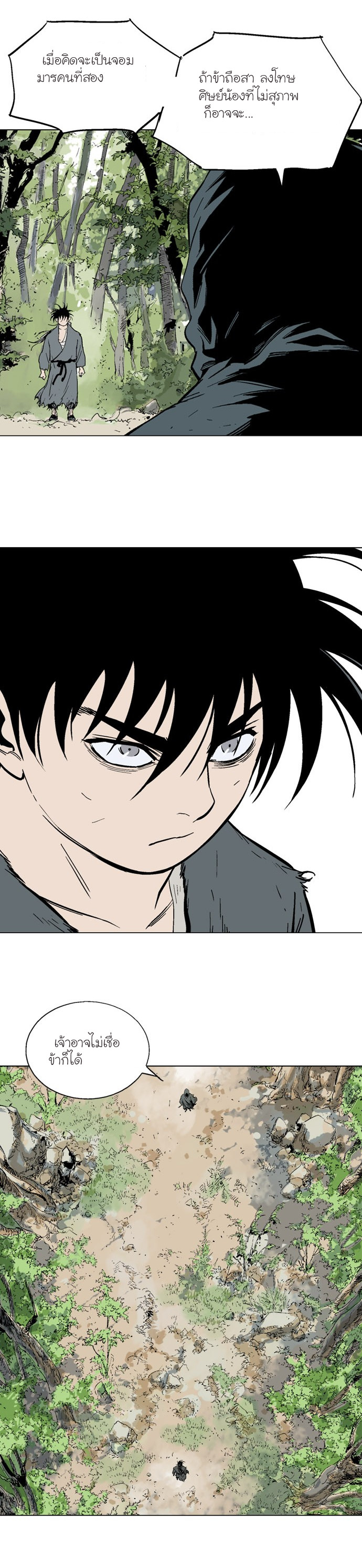 à¸­à¹ˆà¸²à¸™à¸¡à¸±à¸‡à¸‡à¸° à¸­à¹ˆà¸²à¸™à¸à¸²à¸£à¹Œà¸•à¸¹à¸™