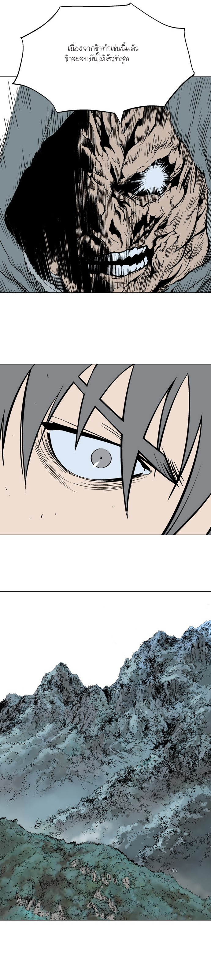 à¸­à¹ˆà¸²à¸™à¸¡à¸±à¸‡à¸‡à¸° à¸­à¹ˆà¸²à¸™à¸à¸²à¸£à¹Œà¸•à¸¹à¸™