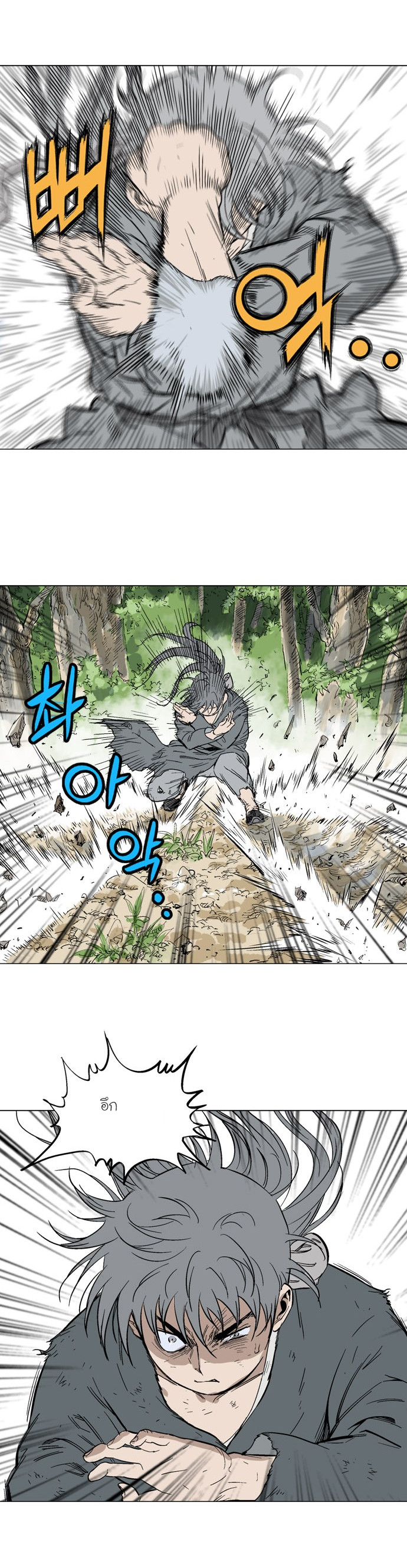 à¸­à¹ˆà¸²à¸™à¸¡à¸±à¸‡à¸‡à¸° à¸­à¹ˆà¸²à¸™à¸à¸²à¸£à¹Œà¸•à¸¹à¸™