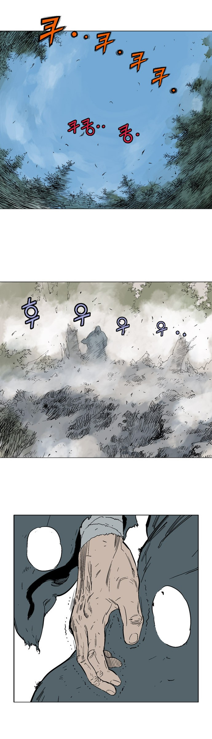 à¸­à¹ˆà¸²à¸™à¸¡à¸±à¸‡à¸‡à¸° à¸­à¹ˆà¸²à¸™à¸à¸²à¸£à¹Œà¸•à¸¹à¸™