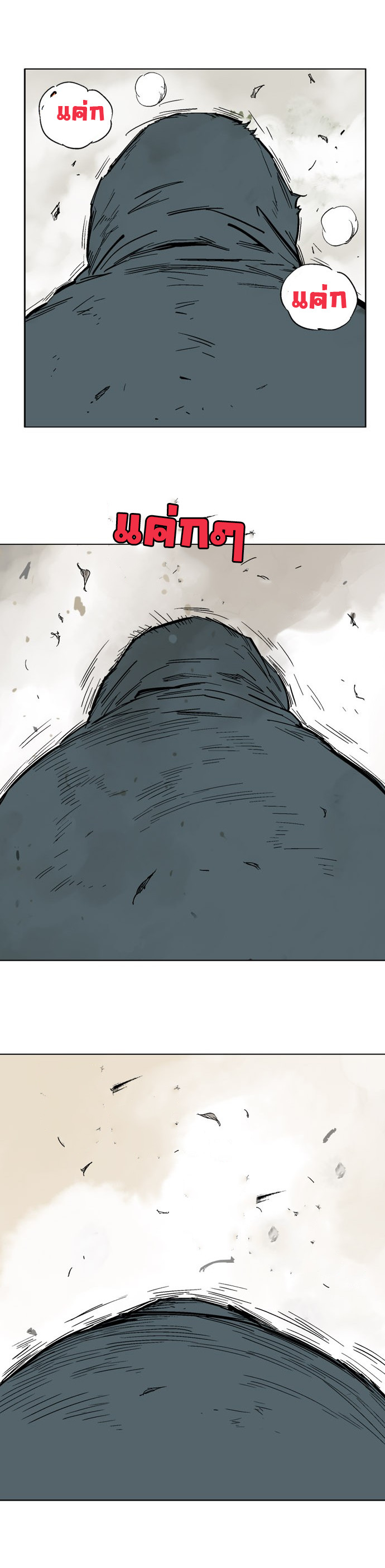 à¸­à¹ˆà¸²à¸™à¸¡à¸±à¸‡à¸‡à¸° à¸­à¹ˆà¸²à¸™à¸à¸²à¸£à¹Œà¸•à¸¹à¸™