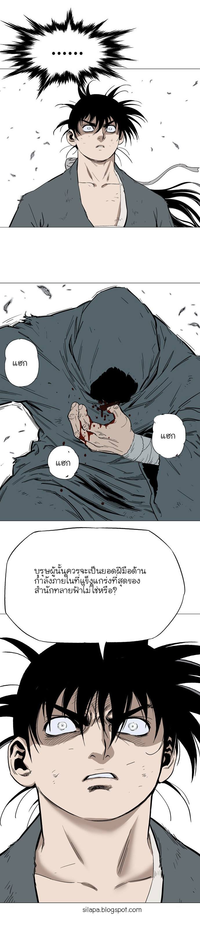 à¸­à¹ˆà¸²à¸™à¸¡à¸±à¸‡à¸‡à¸° à¸­à¹ˆà¸²à¸™à¸à¸²à¸£à¹Œà¸•à¸¹à¸™