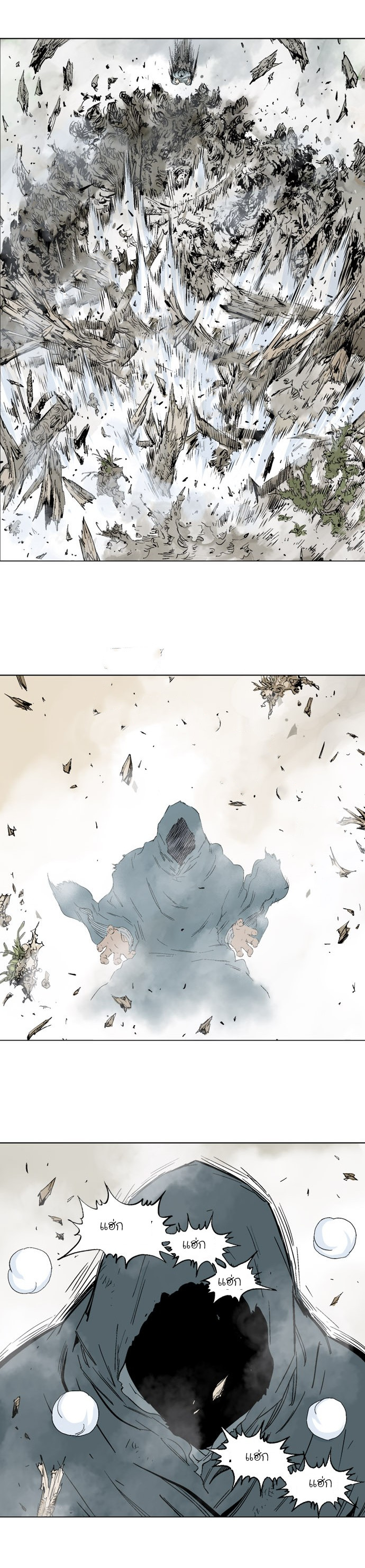 à¸­à¹ˆà¸²à¸™à¸¡à¸±à¸‡à¸‡à¸° à¸­à¹ˆà¸²à¸™à¸à¸²à¸£à¹Œà¸•à¸¹à¸™