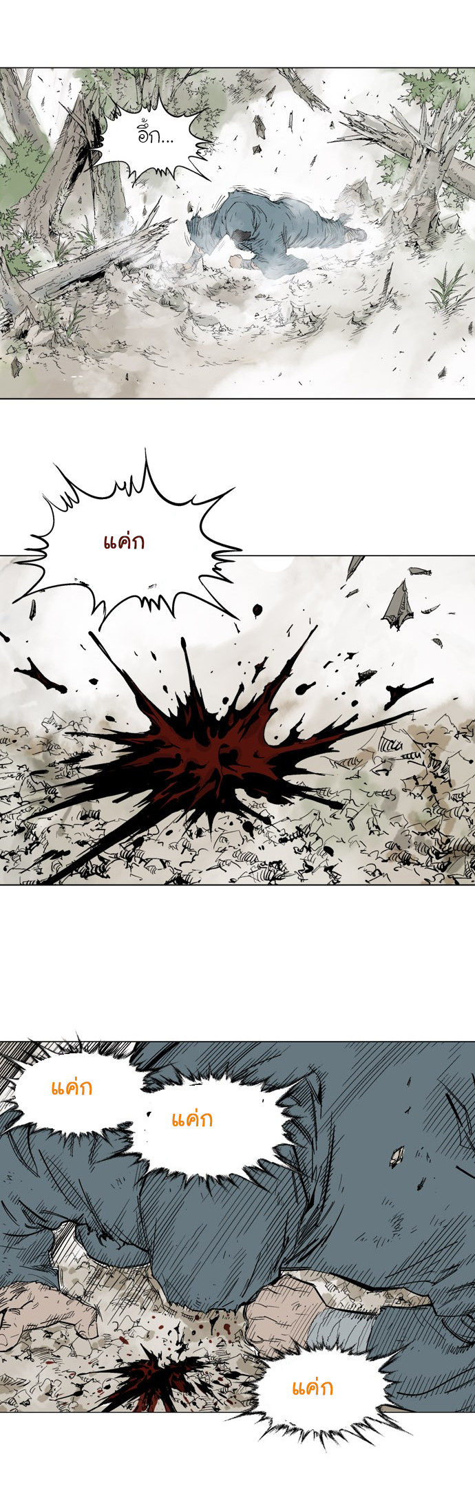 à¸­à¹ˆà¸²à¸™à¸¡à¸±à¸‡à¸‡à¸° à¸­à¹ˆà¸²à¸™à¸à¸²à¸£à¹Œà¸•à¸¹à¸™