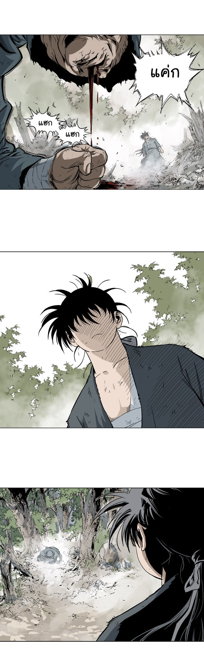 à¸­à¹ˆà¸²à¸™à¸¡à¸±à¸‡à¸‡à¸° à¸­à¹ˆà¸²à¸™à¸à¸²à¸£à¹Œà¸•à¸¹à¸™