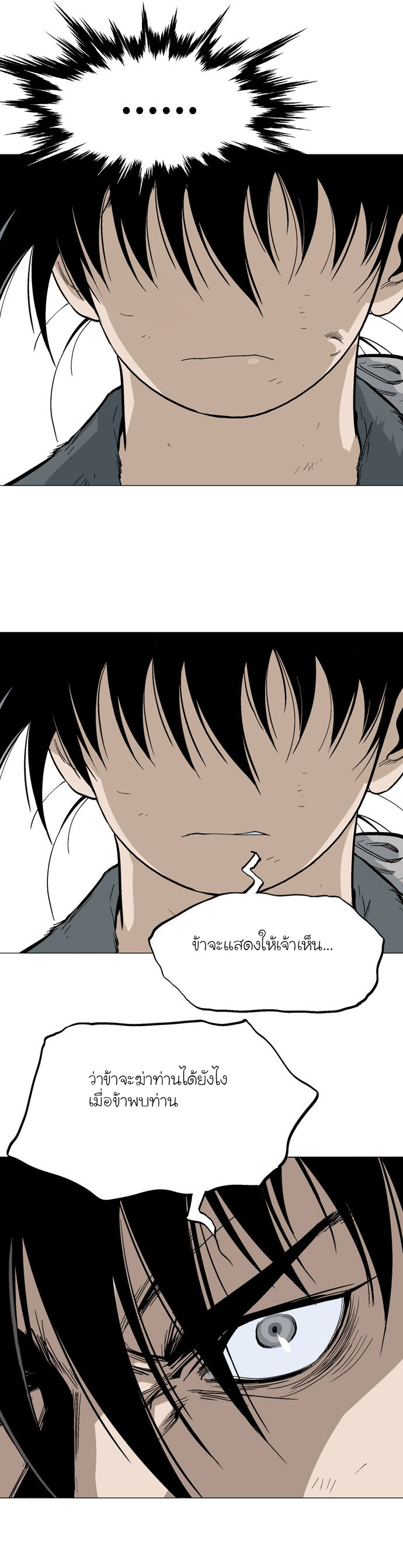 à¸­à¹ˆà¸²à¸™à¸¡à¸±à¸‡à¸‡à¸° à¸­à¹ˆà¸²à¸™à¸à¸²à¸£à¹Œà¸•à¸¹à¸™
