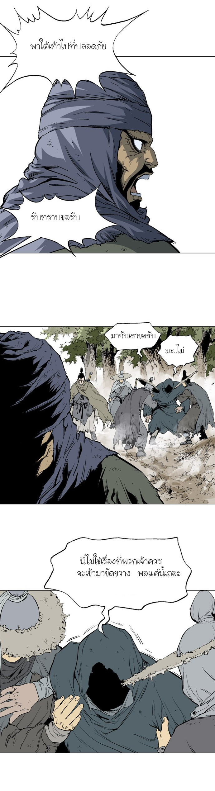 à¸­à¹ˆà¸²à¸™à¸¡à¸±à¸‡à¸‡à¸° à¸­à¹ˆà¸²à¸™à¸à¸²à¸£à¹Œà¸•à¸¹à¸™
