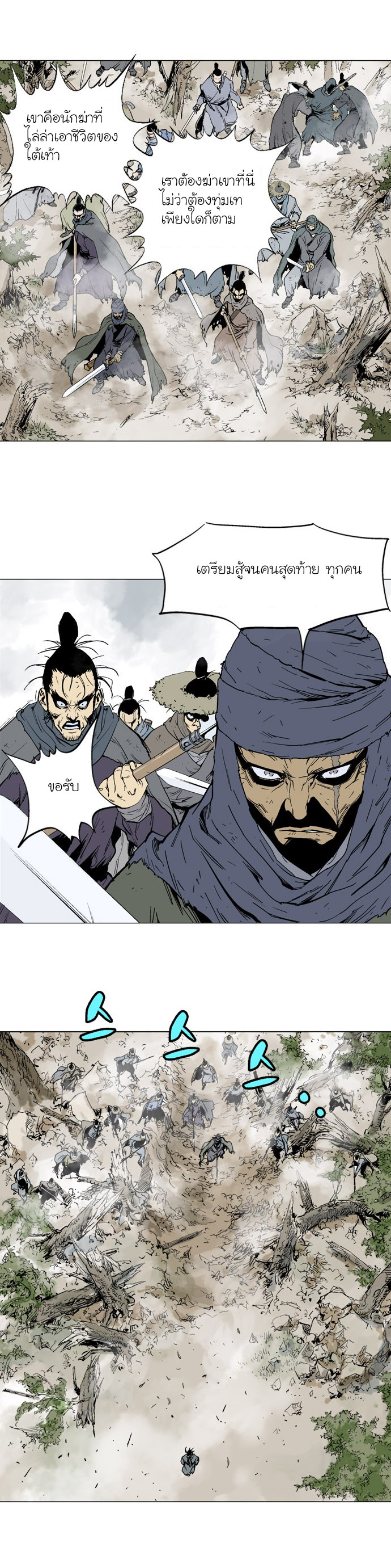 à¸­à¹ˆà¸²à¸™à¸¡à¸±à¸‡à¸‡à¸° à¸­à¹ˆà¸²à¸™à¸à¸²à¸£à¹Œà¸•à¸¹à¸™
